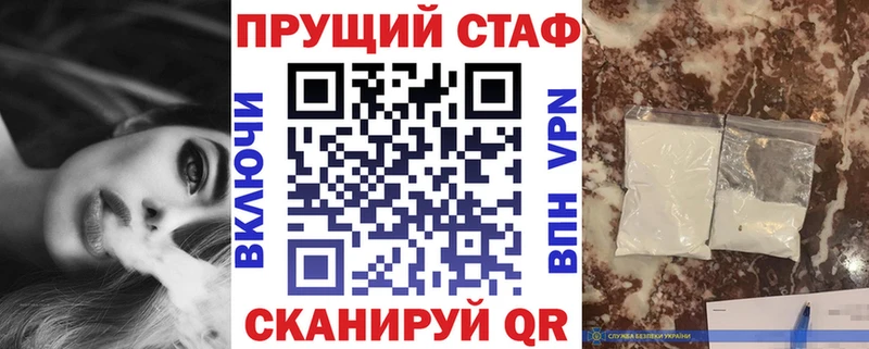 Наркота Колпашево Амфетамин МЕФ Гашиш Бошки Шишки MEGA ONION APVP