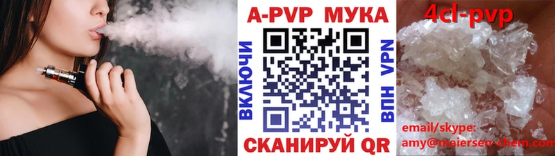 хочу наркоту  Колпашево  A PVP крисы CK 