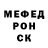 КЕТАМИН VHQ Medet Demyronov