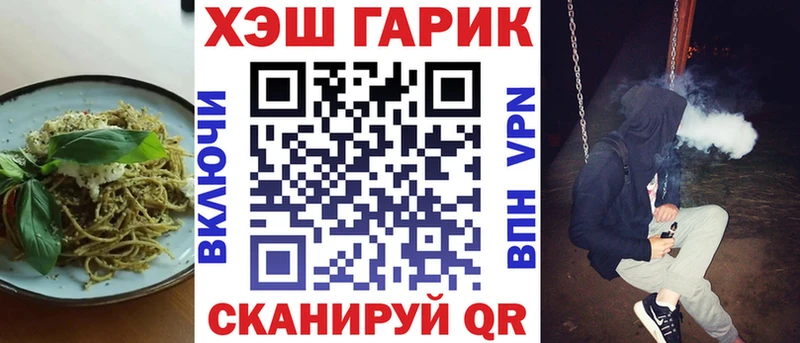 Печенье с ТГК марихуана Колпашево