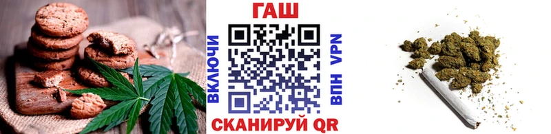 цена наркотик  Колпашево  OMG ССЫЛКА  Печенье с ТГК конопля 