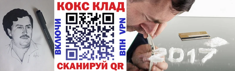 Cocaine 98%  Колпашево 