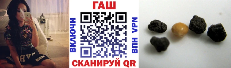ГАШИШ Изолятор  Колпашево 