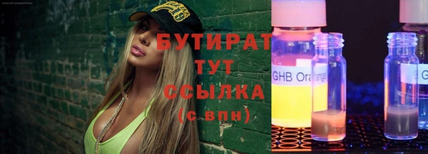 героин Дмитров