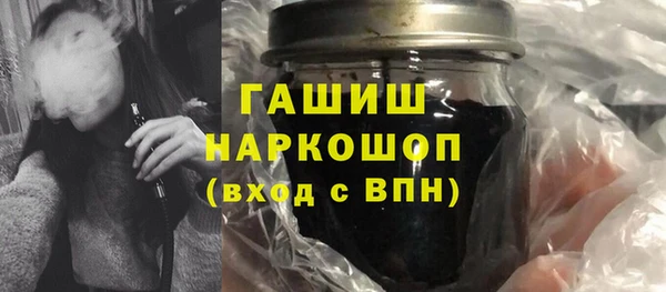 гашишное масло Гвардейск