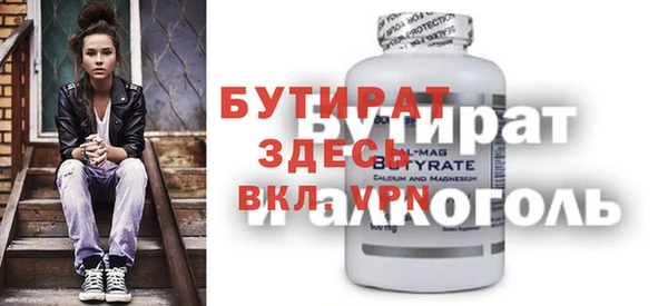 синтетический гашиш Балахна