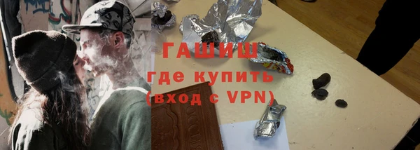 синтетический гашиш Балахна