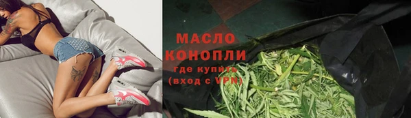 синтетический гашиш Балахна