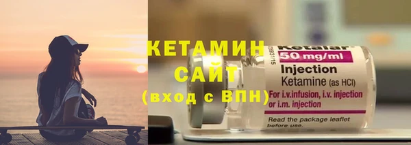 эйфоретик Баксан