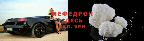 эйфоретик Баксан