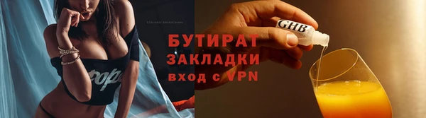 дмт Балабаново