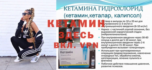 синтетический гашиш Балахна