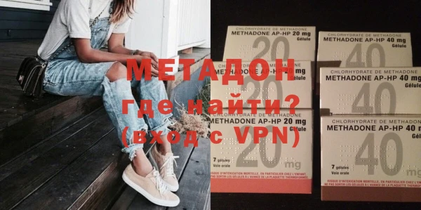 мдма Дмитровск