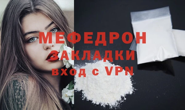 эйфоретик Баксан