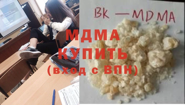 гашишное масло Гвардейск
