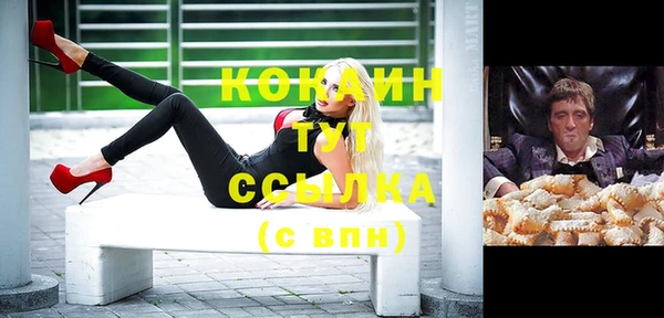 эйфоретик Баксан