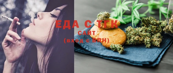 синтетический гашиш Балахна
