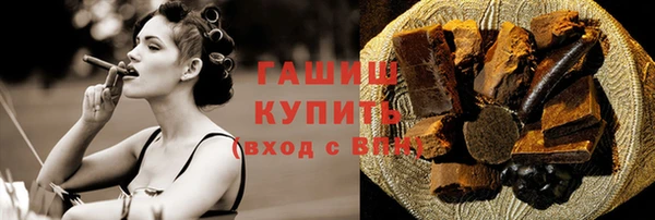 синтетический гашиш Балахна