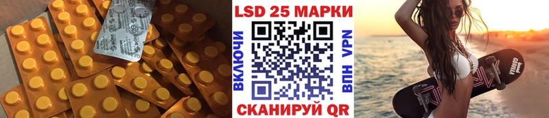 ЛСД экстази ecstasy  Колпашево 