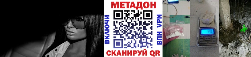 МЕТАДОН белоснежный  darknet формула  Колпашево  kraken ссылки 