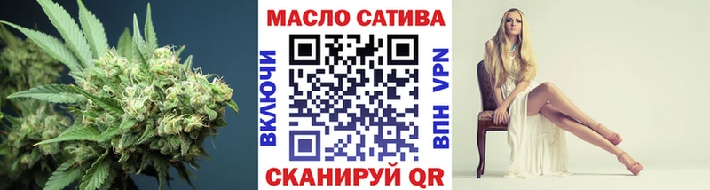Дистиллят ТГК гашишное масло  Колпашево 